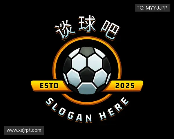 解读谈球吧官网